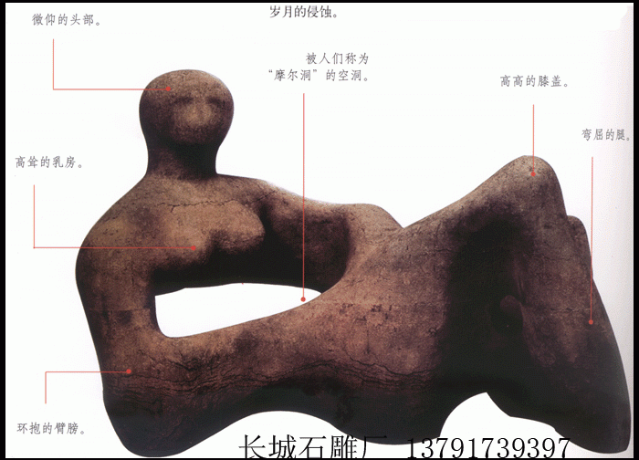 嘉祥长城赢博官方网站厂仿制的摩尔雕刻作品
