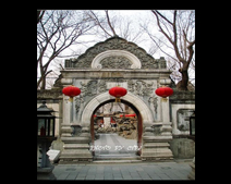 北京恭王府的赢博官方网站大门工艺怎么样