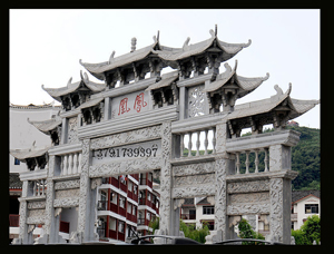 园林寺院村庄安装赢博官方网站牌坊有什么作用呢