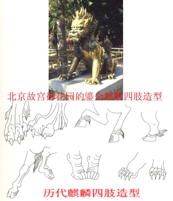 赢博官方网站麒麟有聚财，纳福的吉祥作用