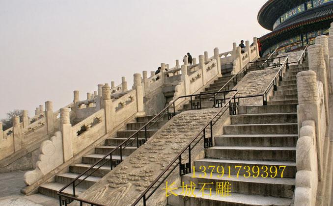赢博官方网站台阶基座