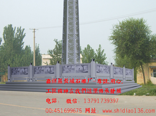 赢博官方网站栏杆基座