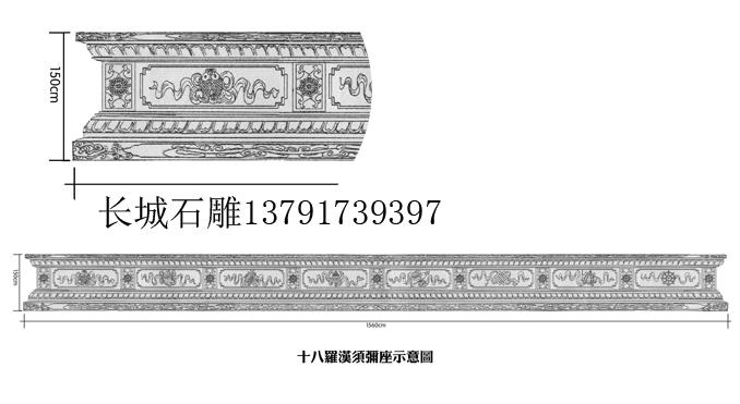     赢博官方网站须弥座台基的发展与佛教文化密切相关，赢博官方网站须弥座最早是用于佛像下面的一种基座形式。