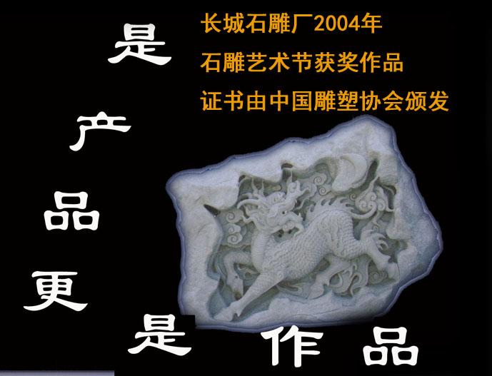 雪花白赢博官方网站麒麟