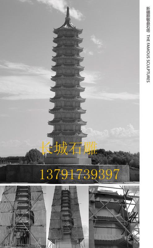 寺院赢博官方网站佛塔
