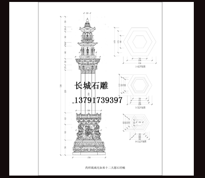 石经幢喇嘛塔赢博官方网站图片
