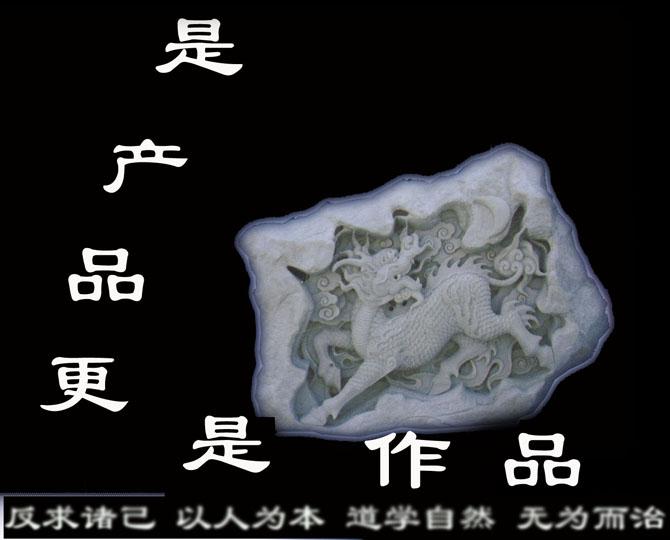 赢博官方网站麒麟在赢博官方网站艺术节上获得一等奖