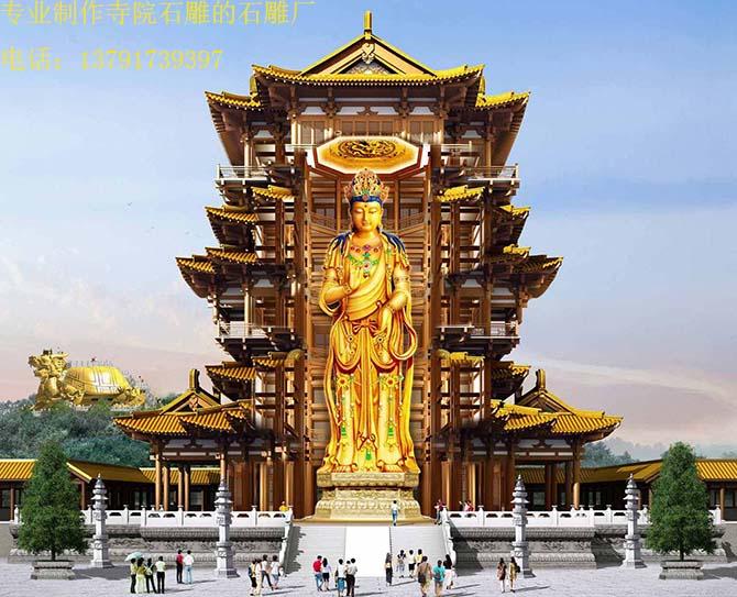 赢博官方网站观音