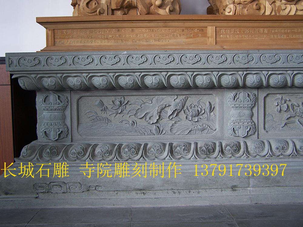 赢博官方网站须弥座的雕刻样式