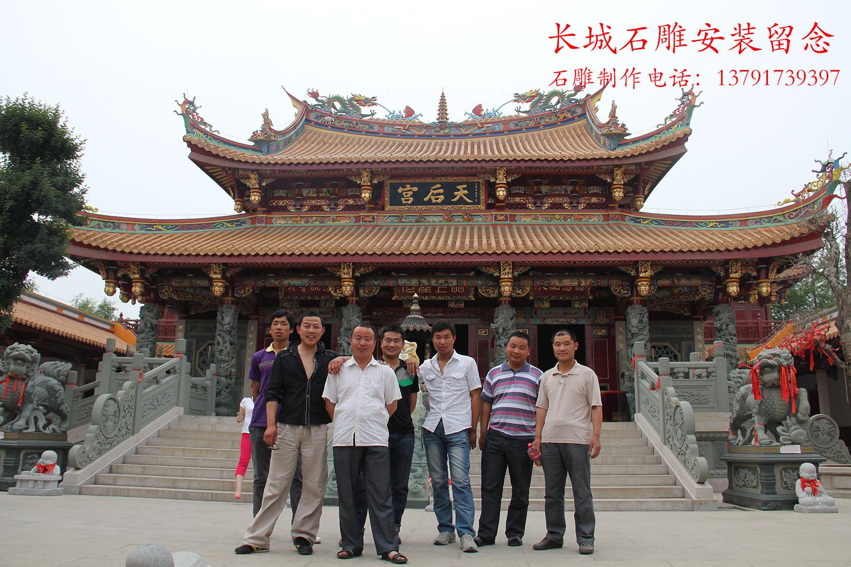 长城赢博官方网站厂在寺院安装留影