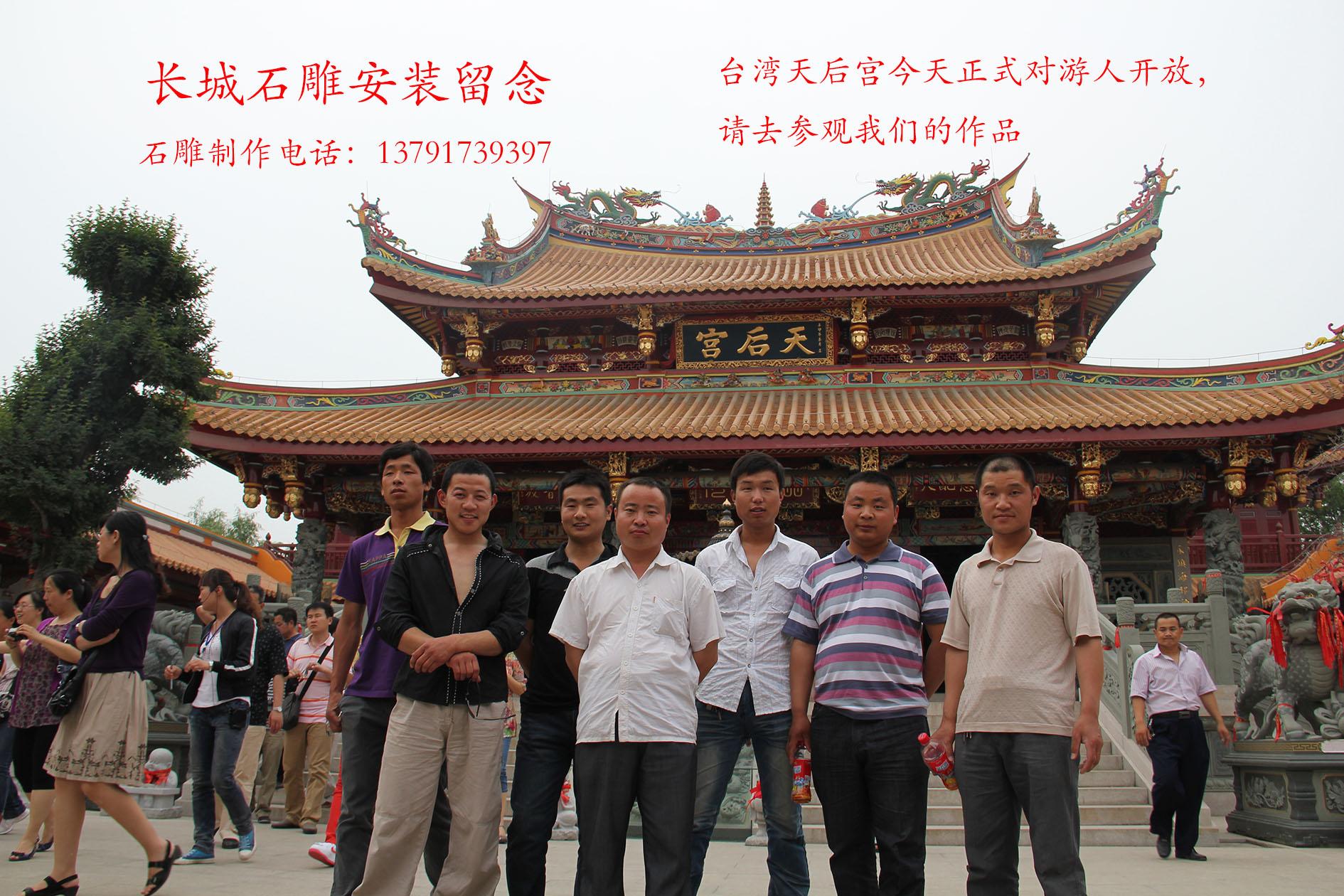 寺院赢博官方网站制作龙柱雕刻