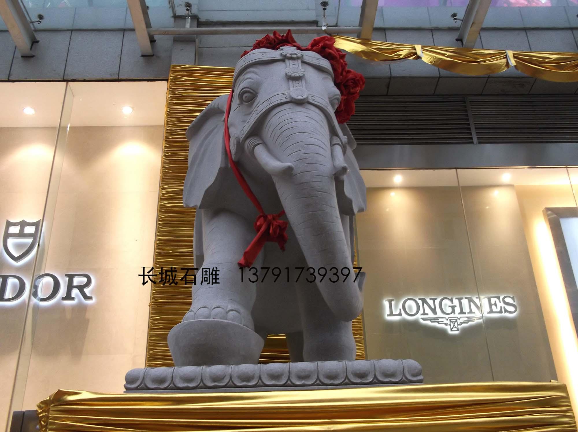 赢博官方网站大象