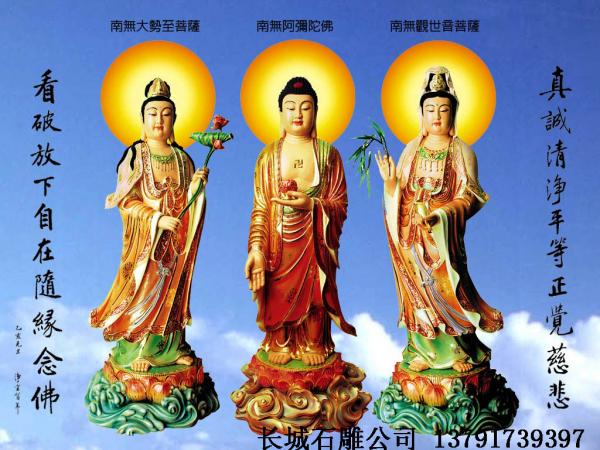 在家庙常见的赢博官方网站佛像