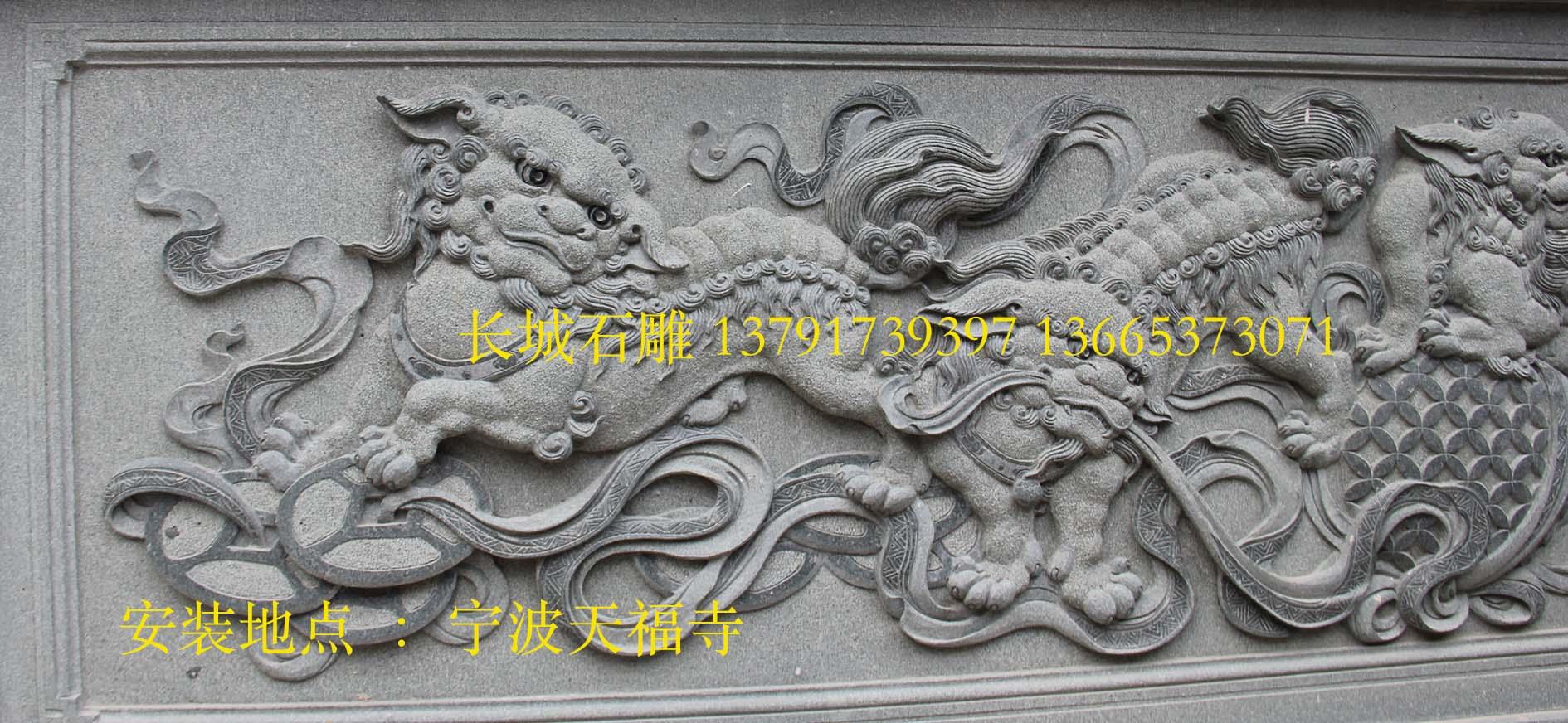 狮子戏绣球吉祥赢博官方网站图案