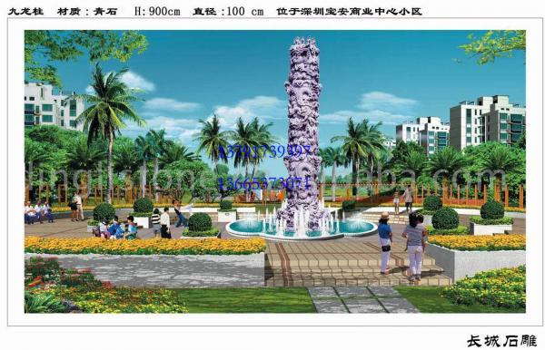 九龙柱子雕刻赢博官方网站龙柱