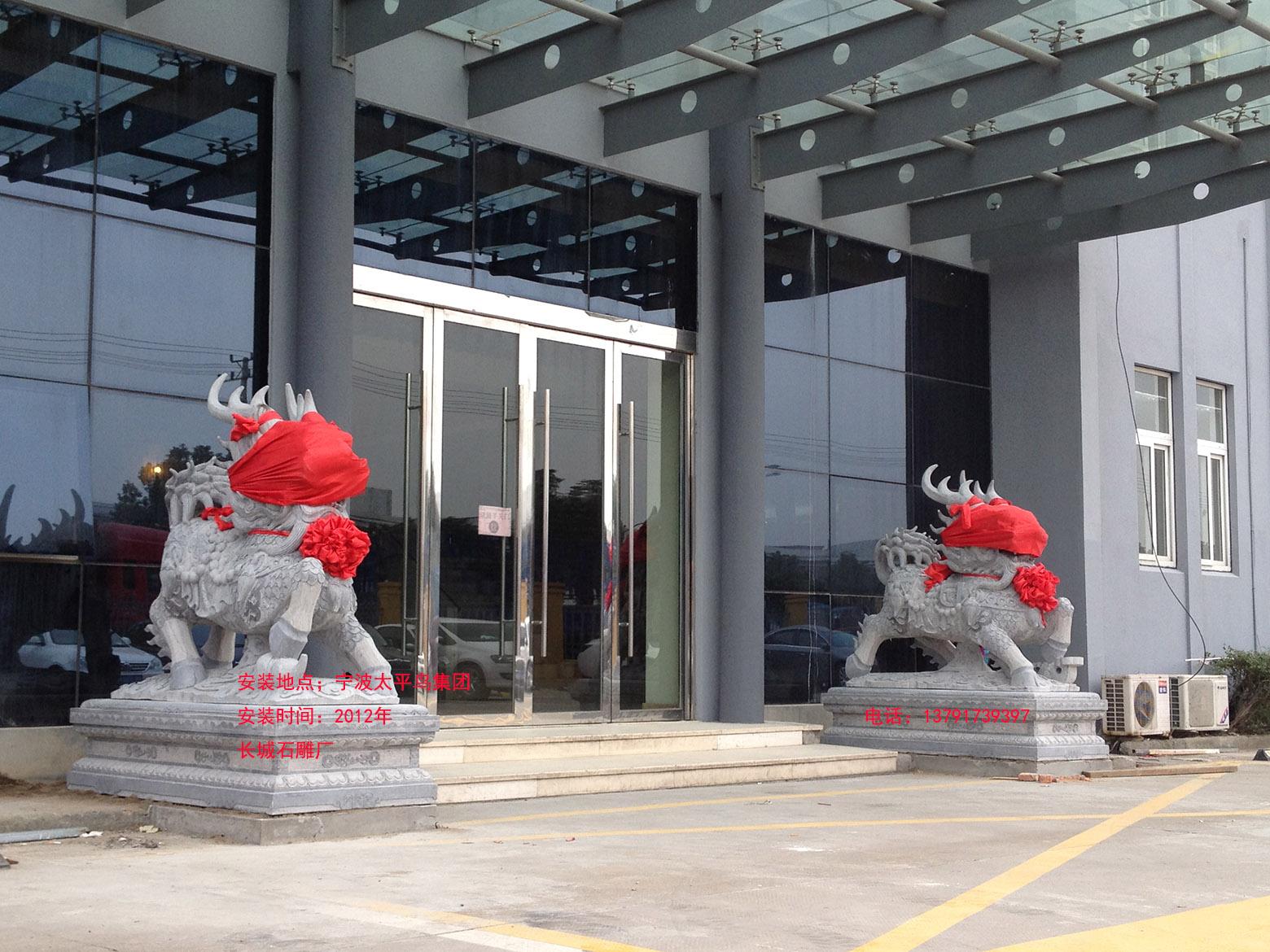 安装在宁波太平鸟集团的赢博官方网站麒麟