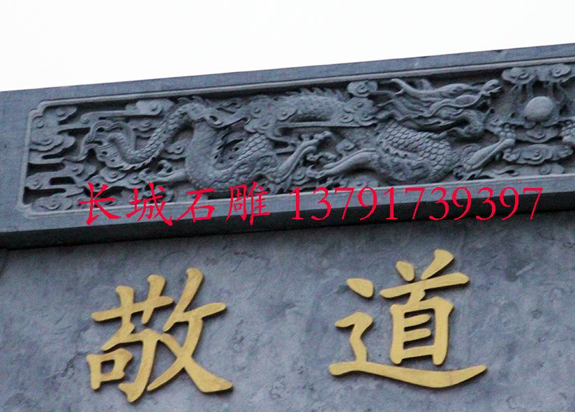 石牌坊赢博官方网站牌楼浮雕二龙戏珠