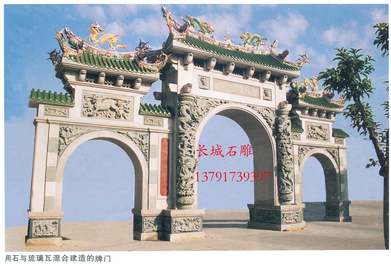 佛教赢博官方网站牌坊，石牌楼雕刻