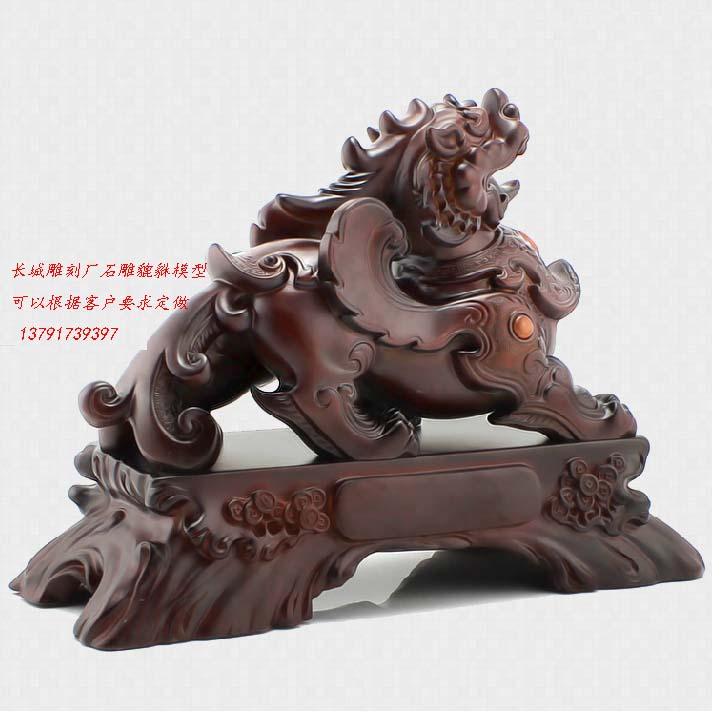 转运貔貅赢博官方网站