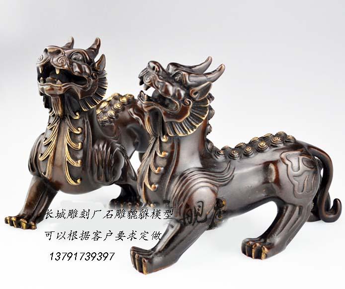赢博官方网站貔貅图片