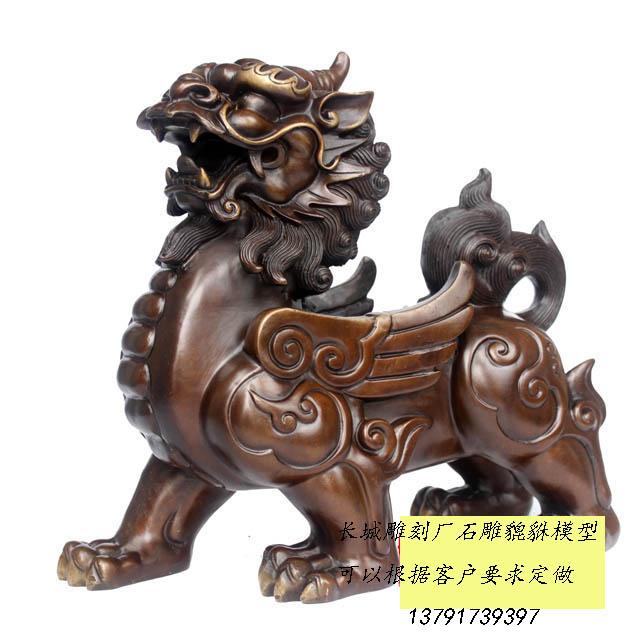 聚财转运赢博官方网站貔貅