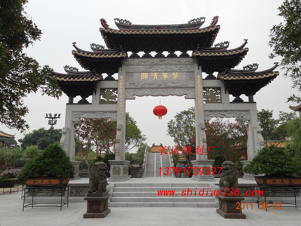 石牌坊,赢博官方网站,牌楼