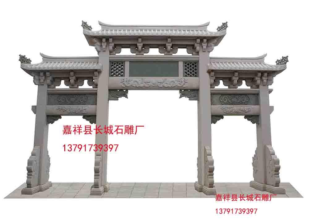 赢博官方网站牌坊效果图