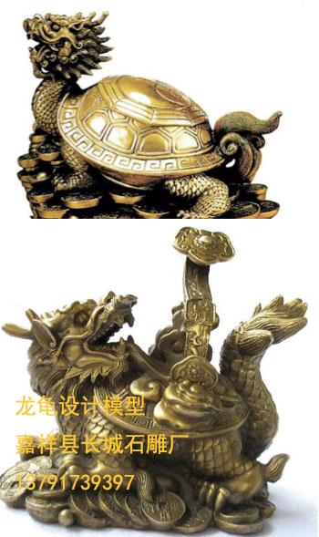 贴金的赢博官方网站龙龟