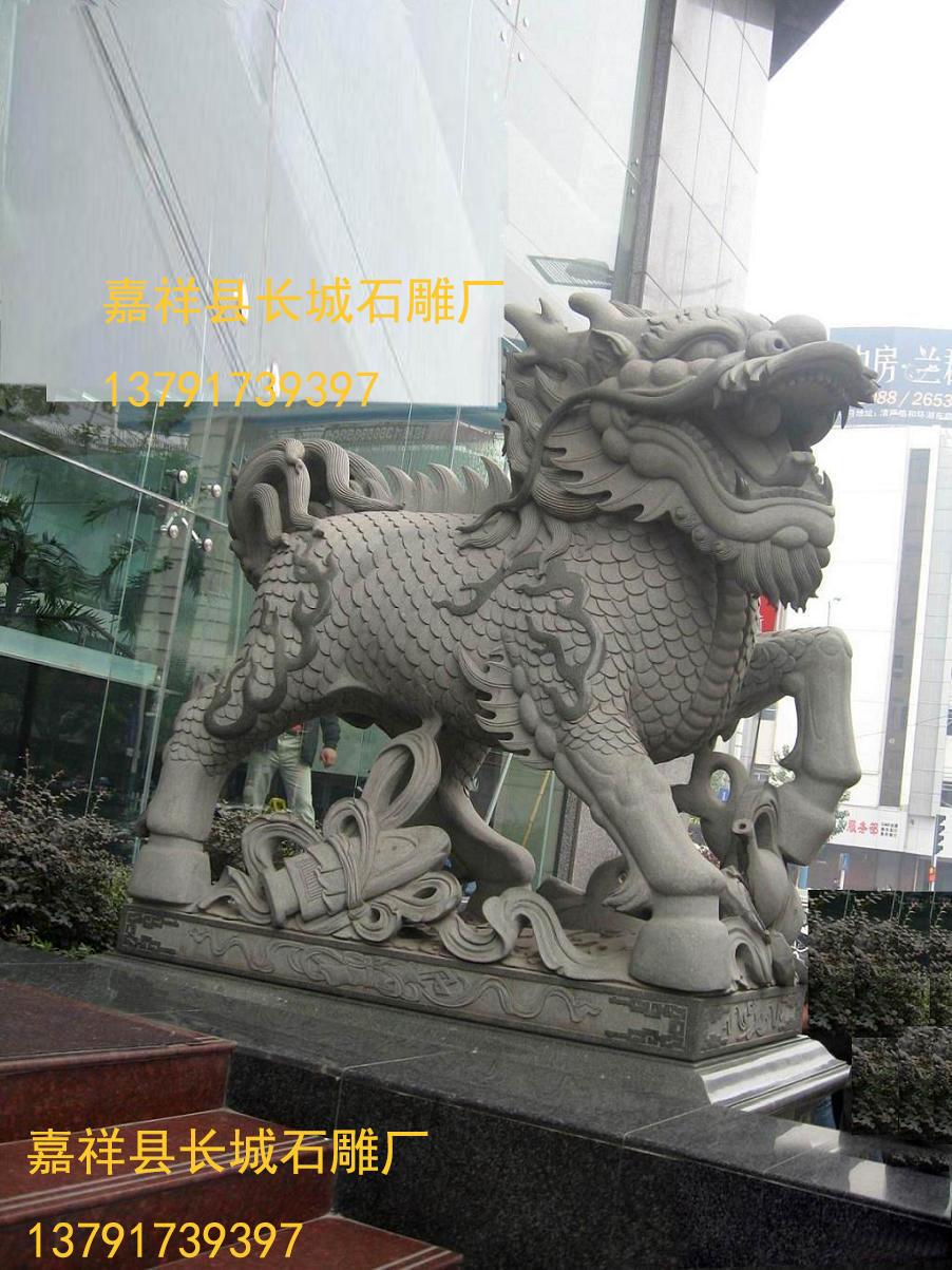 麒麟赢博官方网站，麒麟雕刻