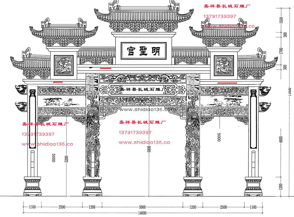 牌坊、牌楼、赢博官方网站牌坊、石牌楼