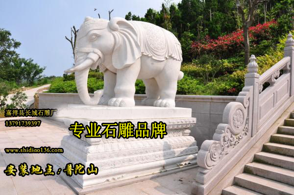 我厂制作普陀山大象_大门摆放赢博官方网站大象有什么作用