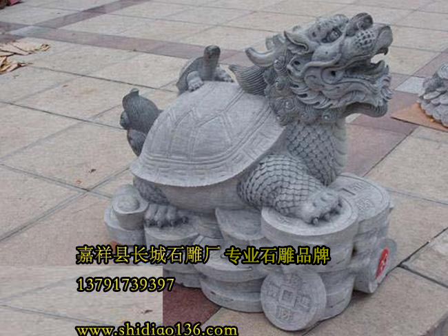 赢博官方网站龙龟