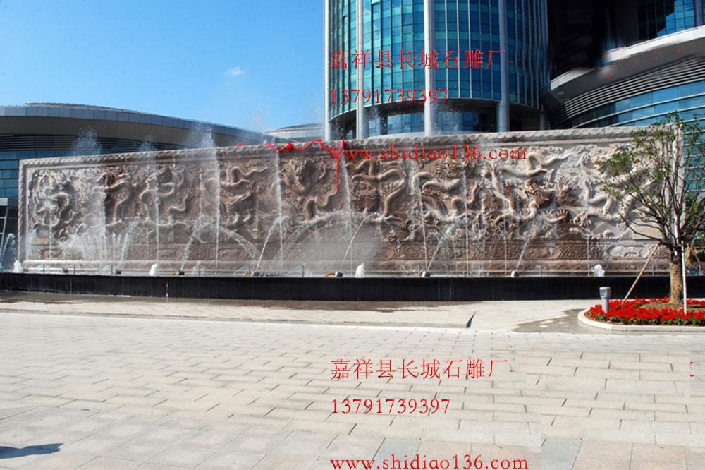 华西村赢博官方网站九龙壁