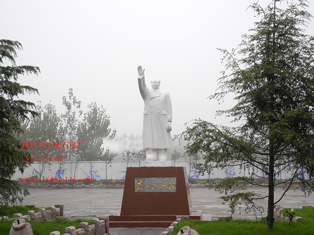 赢博官方网站毛泽东