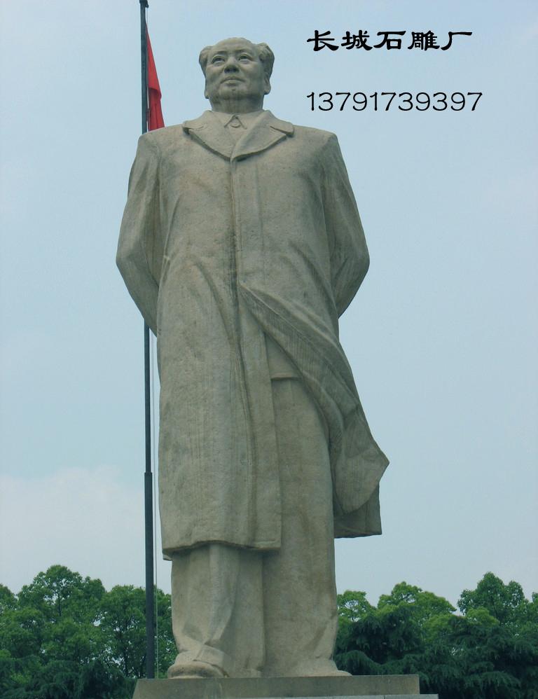毛主席赢博官方网站像