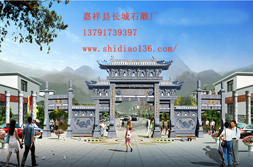 我厂制作的山西大同赢博官方网站牌坊样式