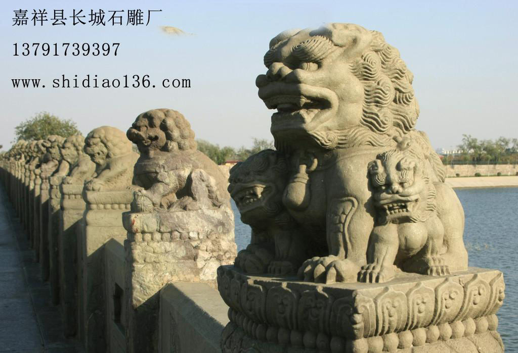 卢沟桥赢博官方网站狮子