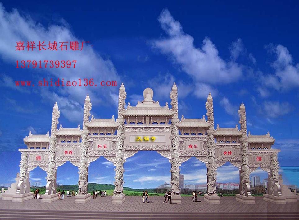 天福寺赢博官方网站牌坊效果图