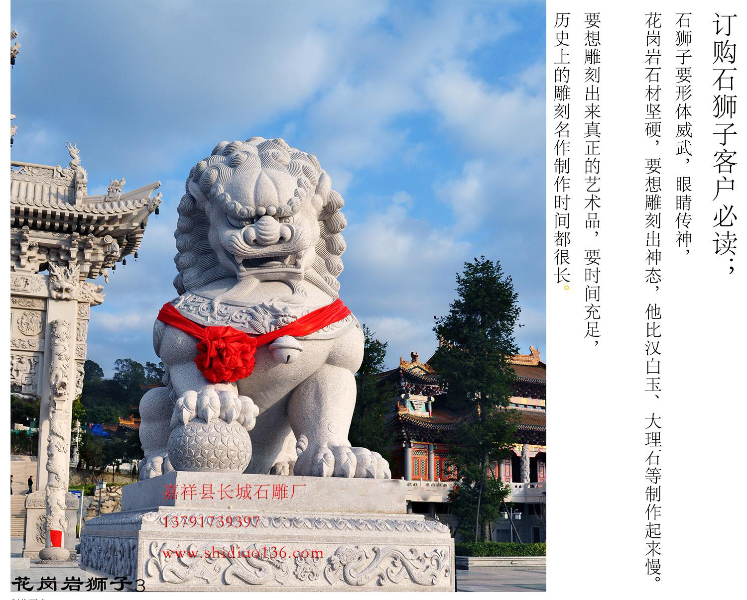 赢博官方网站狮子的用途，不仅是镇宅，更有吉祥护平安的寓意，以及驱邪避煞，庇佑生财的兆头。