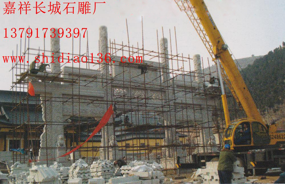 茱萸寺赢博官方网站牌坊正在安装中