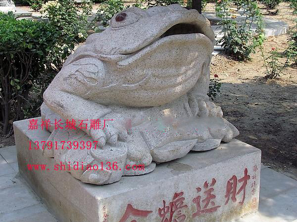 花岗岩赢博官方网站金蟾