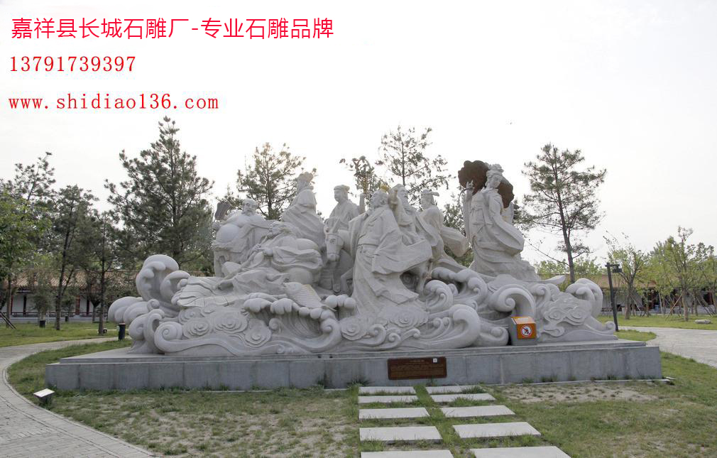 赢博官方网站八仙