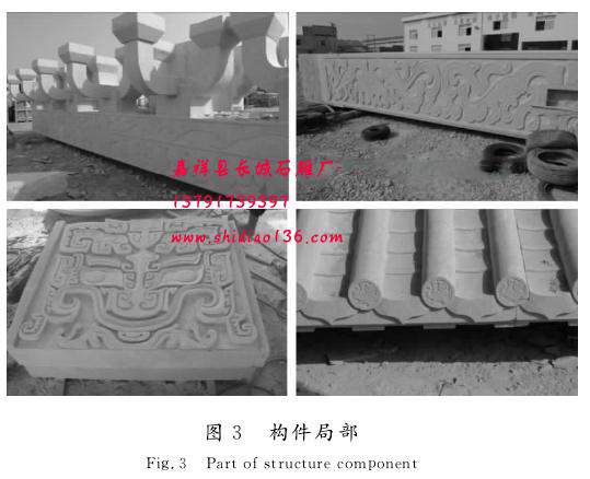 已雕刻完成的赢博官方网站牌楼构件