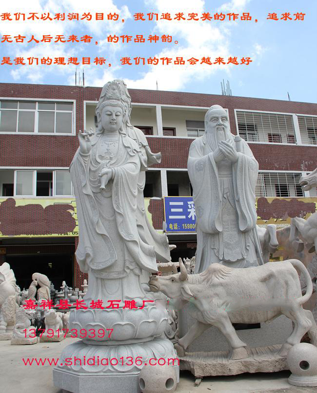 赢博官方网站观音-滴水观音雕刻造像