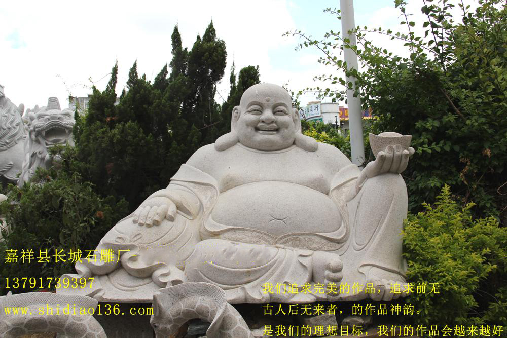 赢博官方网站弥勒佛雕刻