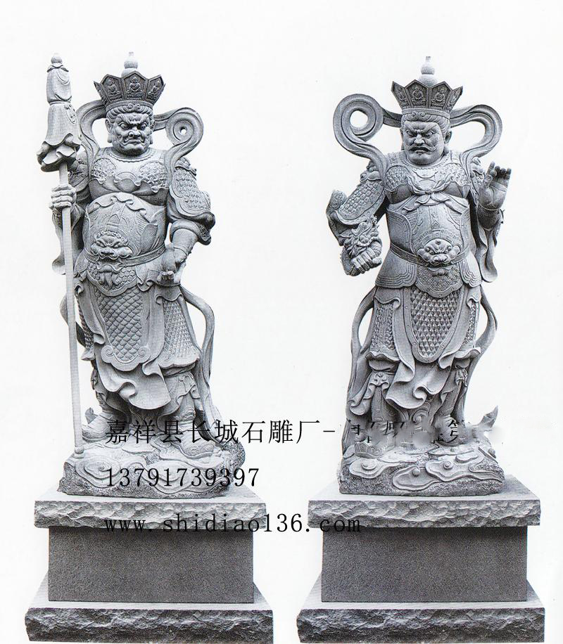 赢博官方网站四大天王图片样式