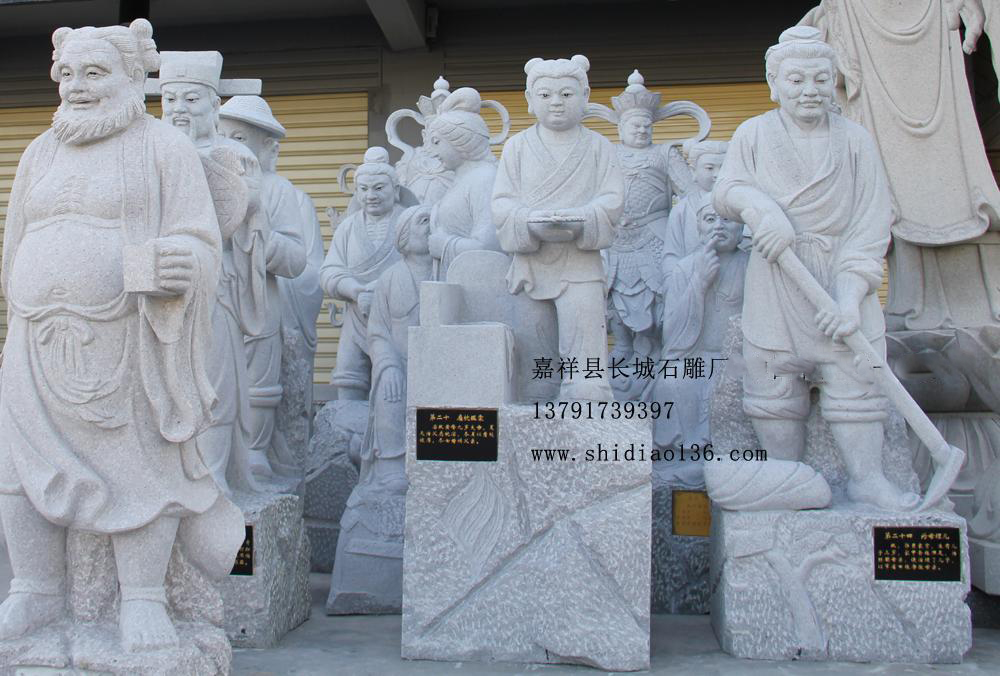 花岗岩赢博官方网站二十四孝
