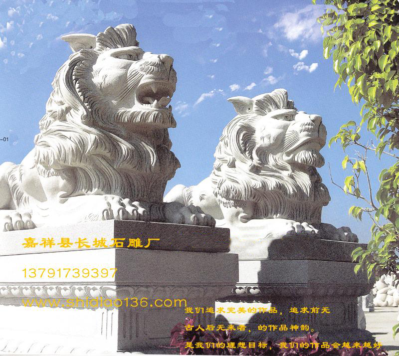 石狮子-赢博官方网站卧狮子雕刻