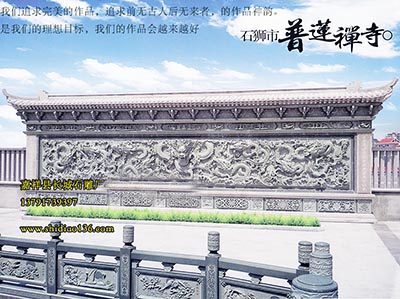 九龙壁浮雕-九龙壁雕刻-佛教寺院赢博官方网站九龙壁
