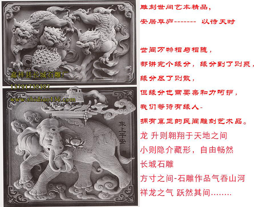 牌坊赢博官方网站牌楼照壁浮雕狮子